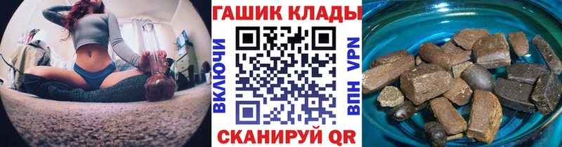 Цена Камышин Метамфетамин  Alpha-PVP  Конопля  ГАШ  Cocaine 