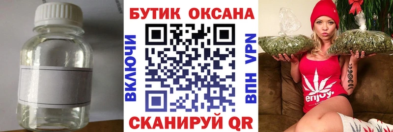 гидра ССЫЛКА  Камышин  БУТИРАТ GHB 
