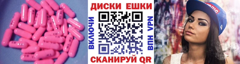 Ecstasy Philipp Plein  Камышин 