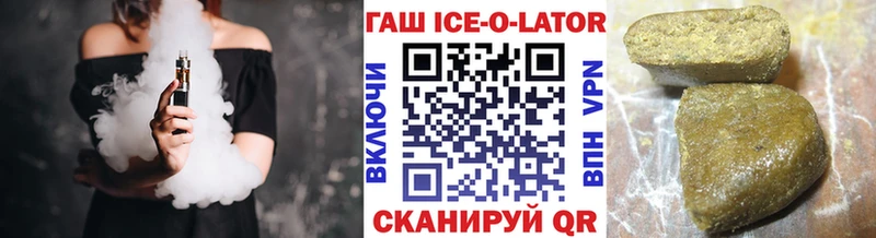 даркнет сайт  Камышин  ГАШ убойный 