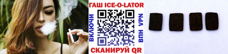 Гашиш убойный Камышин
