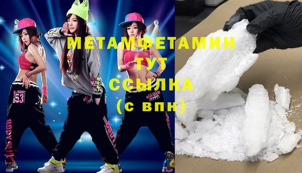ECSTASY Нефтегорск
