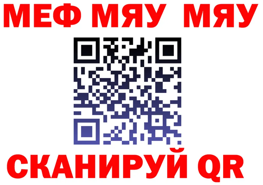 APVP СК КРИС зеркало мориарти mega Камышин