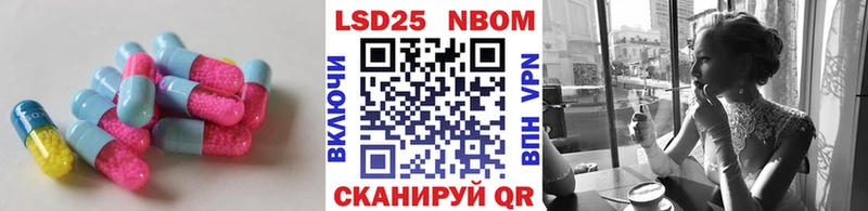 LSD-25 экстази ecstasy Камышин
