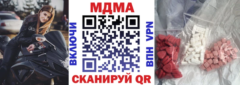 МДМА кристаллы  где купить наркоту  мега сайт  Камышин 