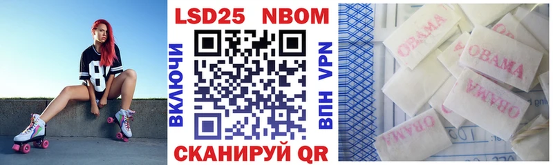 мориарти Telegram  Камышин  Марки NBOMe 1500мкг 